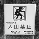 A warning sign